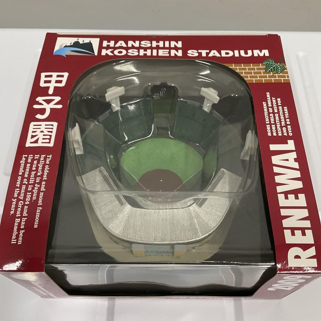 ◯ 現行　甲子園球場　公式ミニチュア　模型　箱入り　高校野球 Amazon.co.jp: 現行 甲子園球場 公式ミニチュア 模型 箱入り